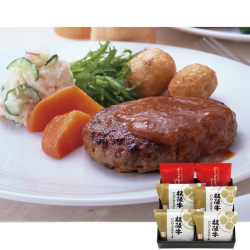 ＜柿安＞松阪牛ハンバーグステーキセット