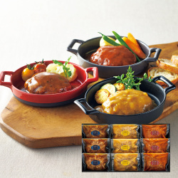 ＜精肉の二幸＞3種のソース煮込み黒毛和牛ハンバーグセット