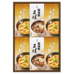 ＜甚助＞讃岐 冬のあったか麺詰合せ