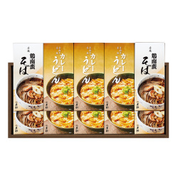 ＜甚助＞讃岐 冬のあったか麺詰合せ