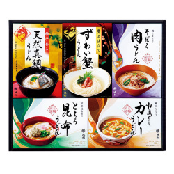 ＜池利＞贅沢手延べ三輪うどん詰合せ