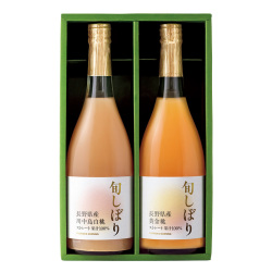 ＜フロリダスモーニング＞旬しぼり 日本の桃ストレートジュース