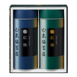 ＜山本海苔店＞「紅梅」詰合せ