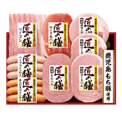 ＜プリマハム＞〈匠の膳〉鹿児島もち豚スライスハム詰合せ