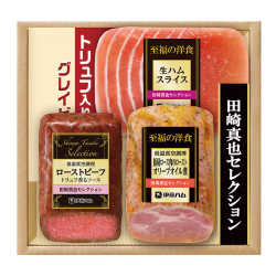 ＜伊藤ハム＞田崎真也セレクション ローストビーフセット