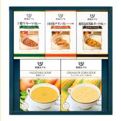 ＜帝国ホテル＞レトルト冷温スープ・3種のカレーセット