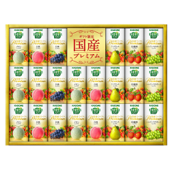 ＜カゴメ＞野菜生活国産プレミアム紙容器詰合せ