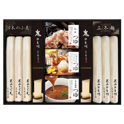 ＜花山うどん＞三種のつゆで味わう老舗の三冬麺