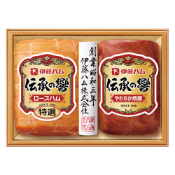 ＜伊藤ハム＞伝承の響 ハム詰合せ