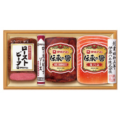 ＜伊藤ハム＞伝承の響 ハム詰合せ