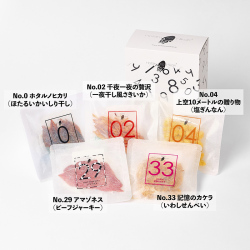 ＜ホタルノヒカリ＞Happy Father's Dayセット【父の日ギフト／店頭受取】