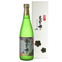 ＜萬屋醸造店＞春鶯囀 大吟醸 かもさるゝ蔵【父の日ギフト／店頭受取】
