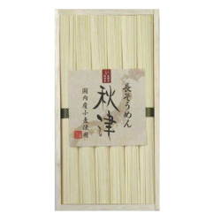 ＜島一＞長そうめん 秋津（32AKS25）