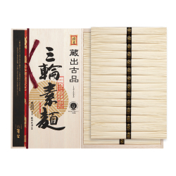 ＜麦坐＞三輪素麺 蔵出古品（30MSD50）