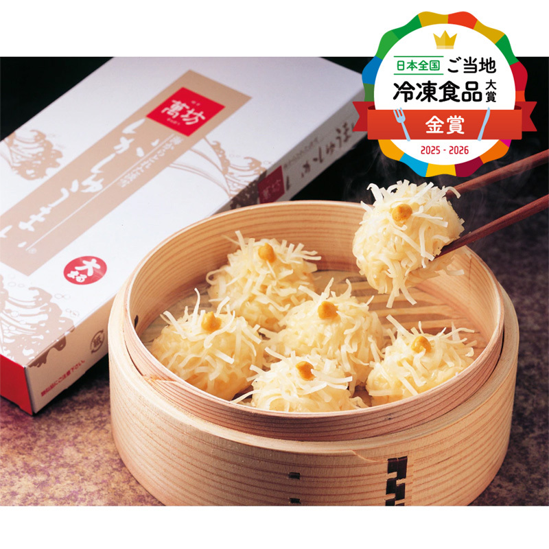 日本全国！ご当地冷凍食品大賞 金賞 ＜萬坊＞いかしゅうまい大まるの画像