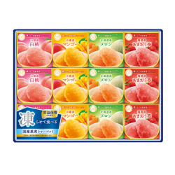 【理由あり特別品_賞味期限間近】＜セゾン デュ フリュイ＞凍らせて国産果実シャーベット（50SS30D）