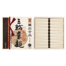 ＜麦坐＞三輪素麺 蔵出古品（30MSD20）
