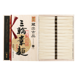 ＜麦坐＞三輪素麺 蔵出古品（30MSD25）