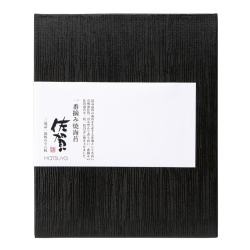 ＜松屋＞海苔詰合せ（40SE25）