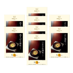 ＜帝国ホテル大阪＞雑炊スープセット（45IZ50）
