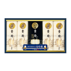 ＜甚助＞小豆島素麺「大吟穣 貴珀」・細美き詰合せ（3430PMR）