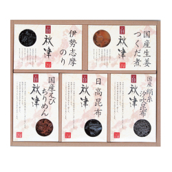 【理由あり特別品_賞味期限間近】＜島一＞惣菜詰合せ 秋津（52A30）