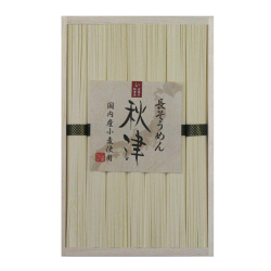 ＜島一＞長そうめん 秋津（32AKS30）