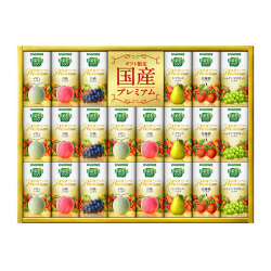 ＜カゴメ＞野菜生活100 国産プレミアム紙容器詰合せ