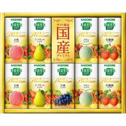 ＜カゴメ＞野菜生活100 国産プレミアム紙容器詰合せ