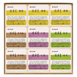 ＜とらや＞水羊羹9個入