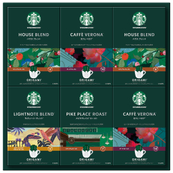 ＜スターバックス＞オリガミドリップコーヒーギフト