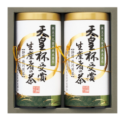 ＜愛国製茶＞天皇杯受賞生産者の茶
