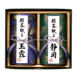 ＜伊藤園＞銘茶献上