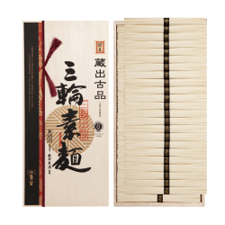 ＜麦坐＞三輪素麺 蔵出古品