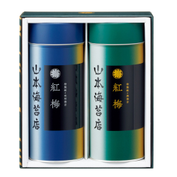 ＜山本海苔店＞「紅梅」詰合せ