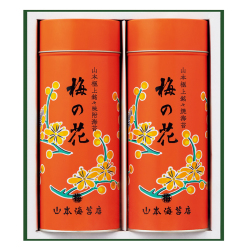 ＜山本海苔店＞「梅の花」詰合せ