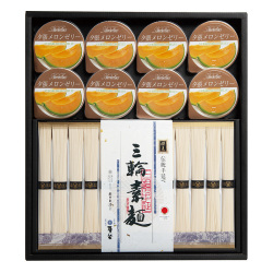 ＜麦坐＞三輪素麺・夕張メロンゼリー詰合せ