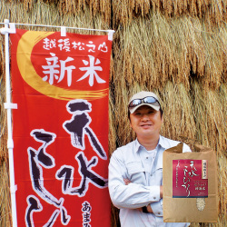 ＜秘境 越後松之山 最上級魚沼産＞はざ掛け天日干し棚田米こしひかり