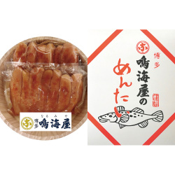 松屋「選べるギフト」＜虹コース＞ - MATSUYA 松屋オンラインストア
