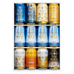 ＜軽井沢ブルワリー＞THE軽井沢ビールセット