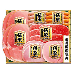 ＜伊藤ハム 伝承＞国産豚肉ハム詰合せ