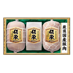 ＜伊藤ハム 伝承＞国産豚肉ハム詰合せ