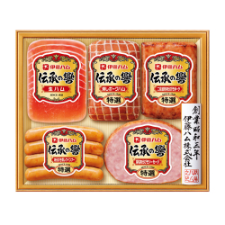 ＜伊藤ハム＞バラエティ詰合せ