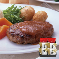 ＜柿安＞松阪牛ハンバーグステーキセット