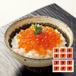 いくら醤油漬（小分け）