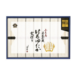 ＜島善＞小豆島素麺「はるゆたか」