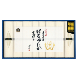 ＜島善＞小豆島素麺「はるゆたか」