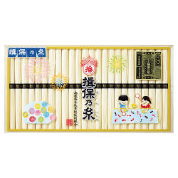 ＜揖保乃糸＞特級そうめん
