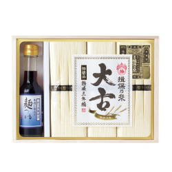 ＜揖保乃糸＞手延素麺「特級・大古（おおひね）」・つゆ詰合せ