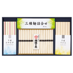 ＜揖保乃糸＞三種麺詰合せ